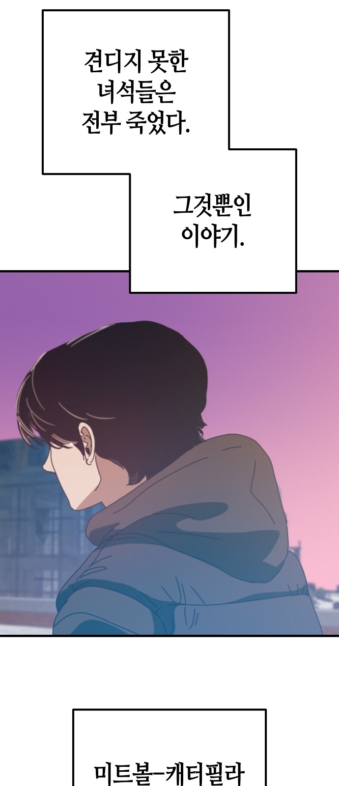 61 페이지