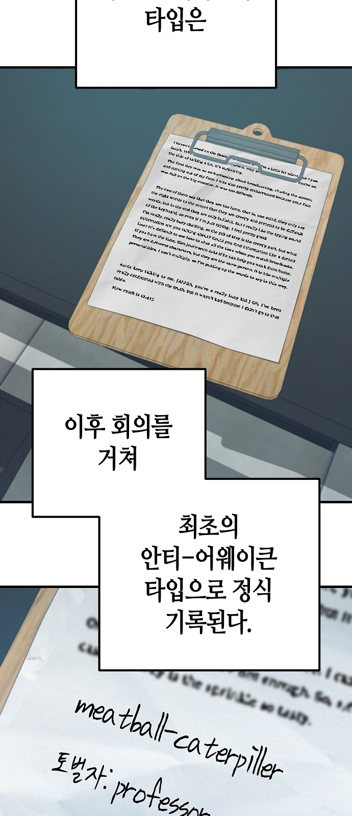 62 페이지