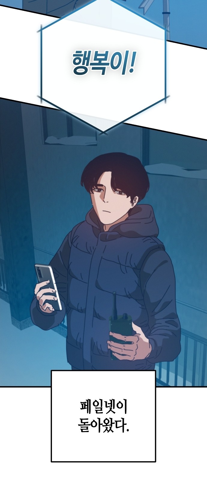 66 페이지