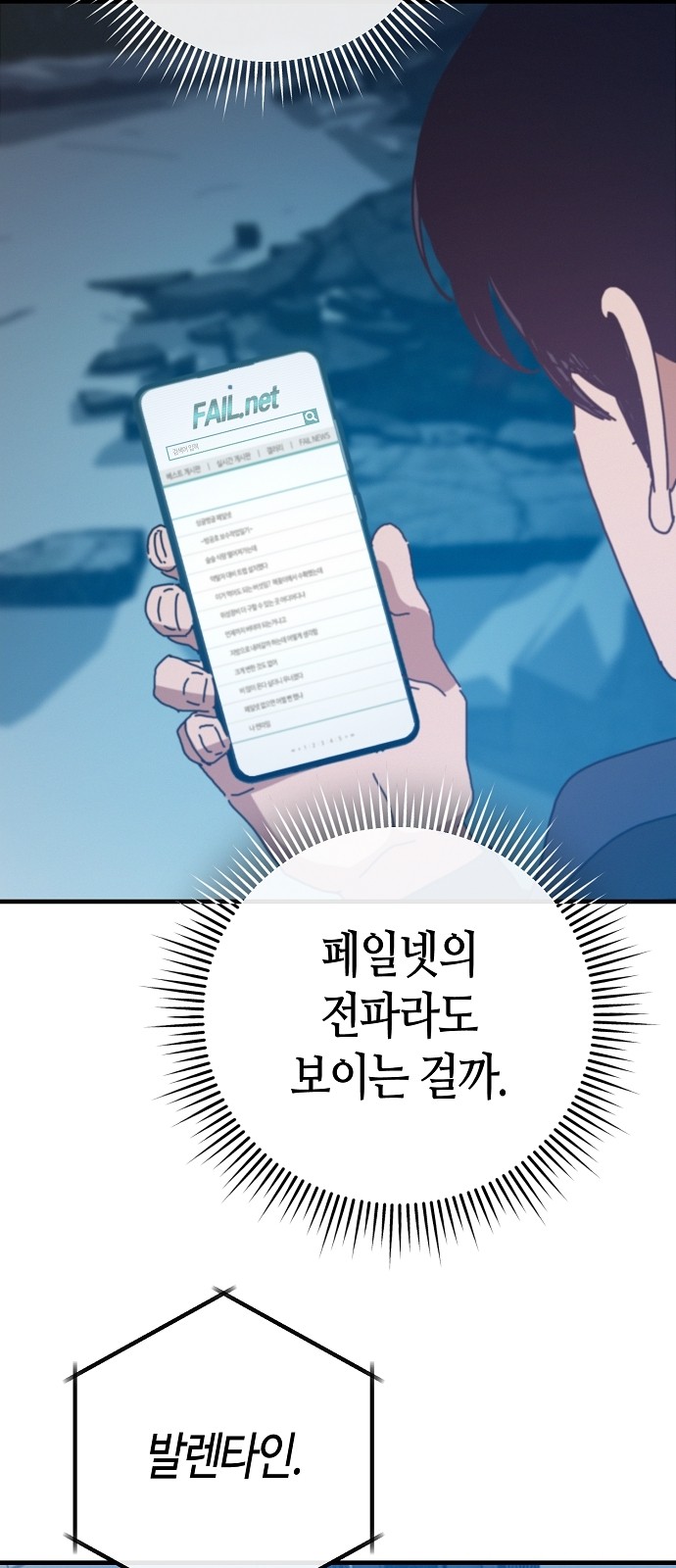 68 페이지