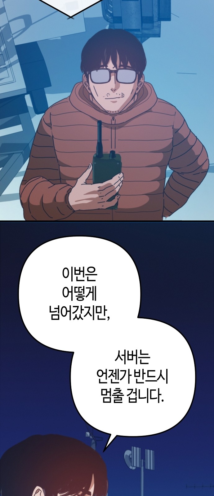 69 페이지