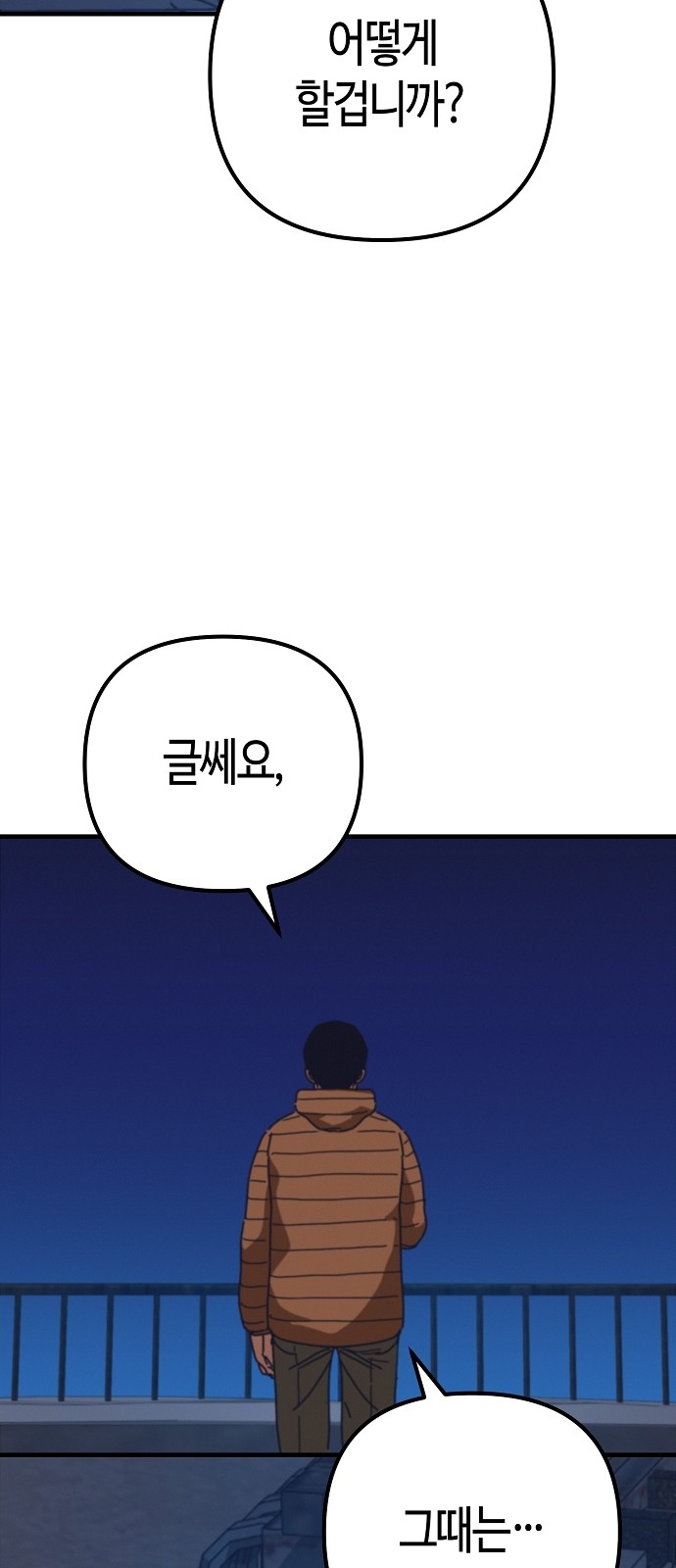 72 페이지
