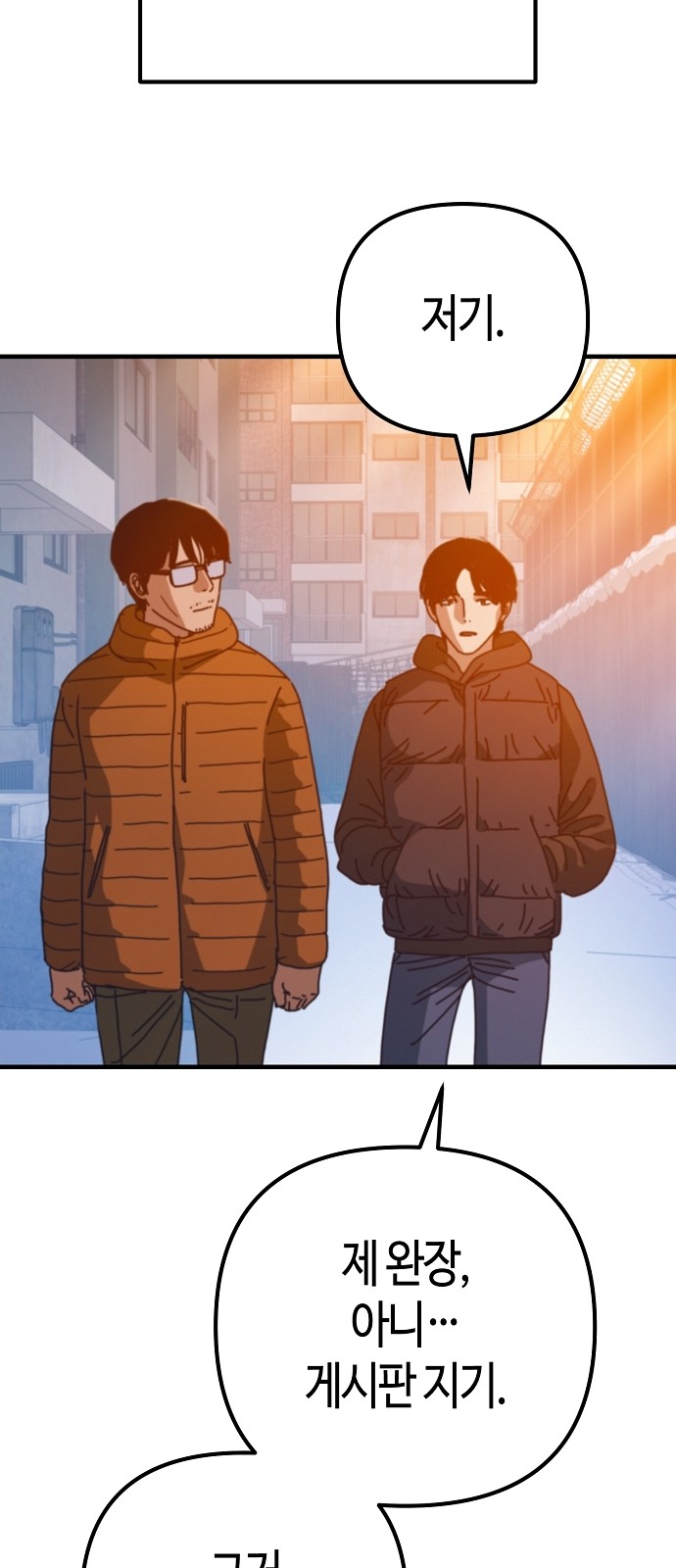 76 페이지