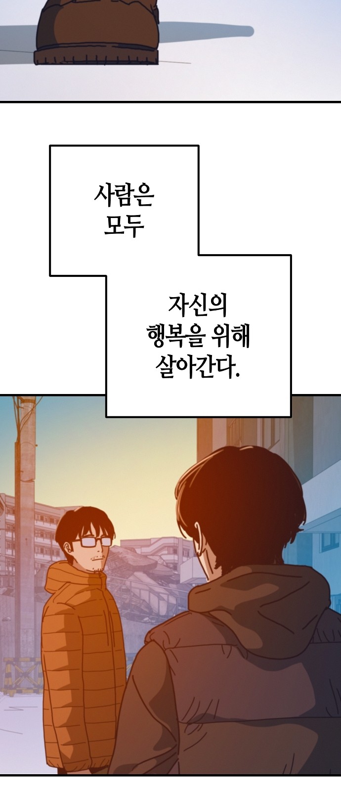 80 페이지