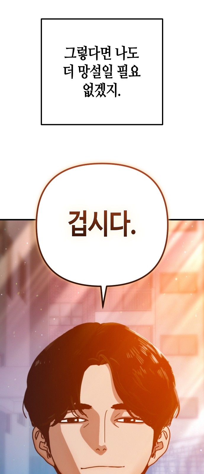 81 페이지