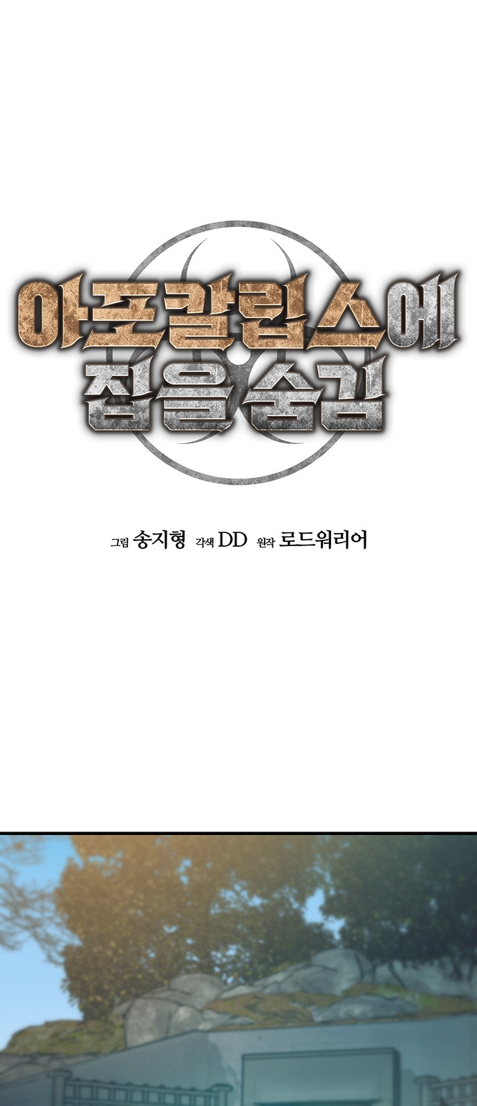 1 페이지