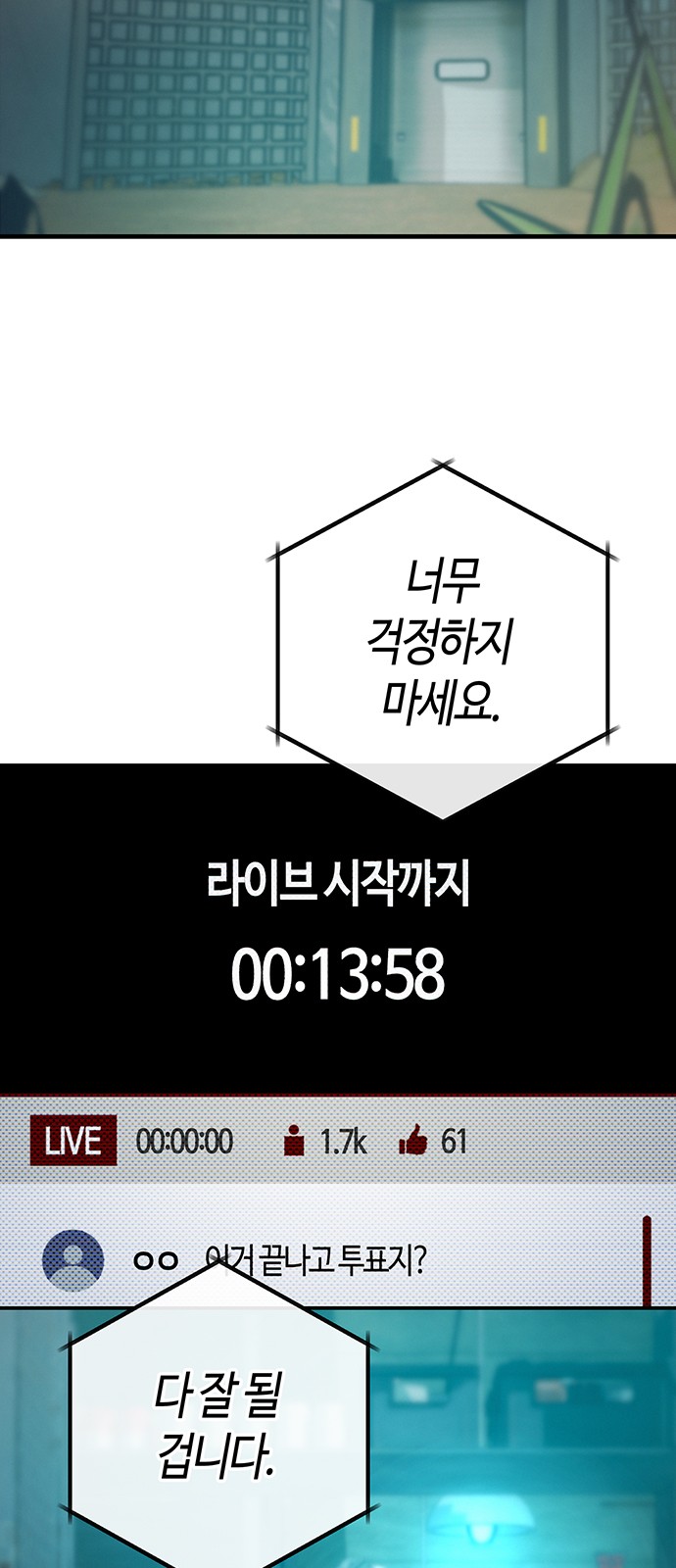 2 페이지