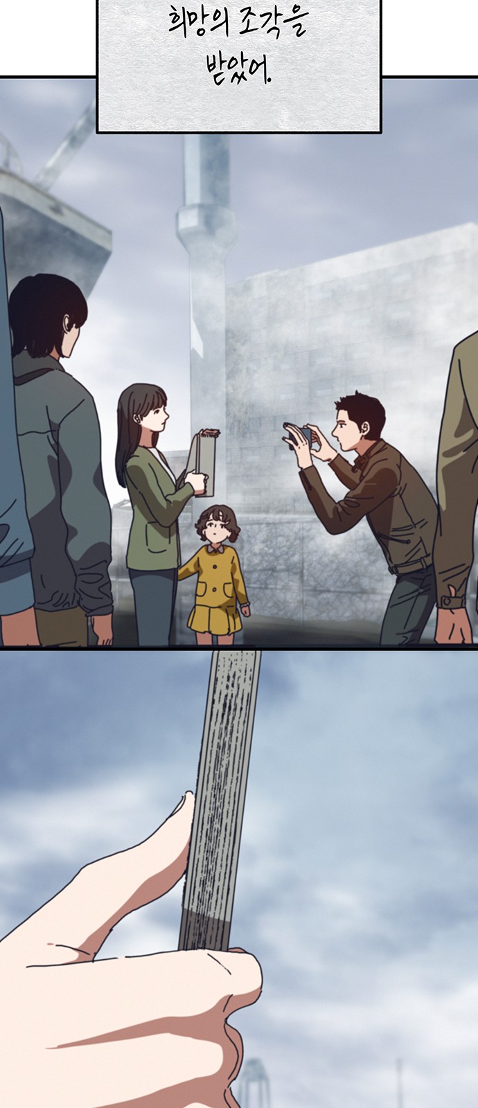 20 페이지