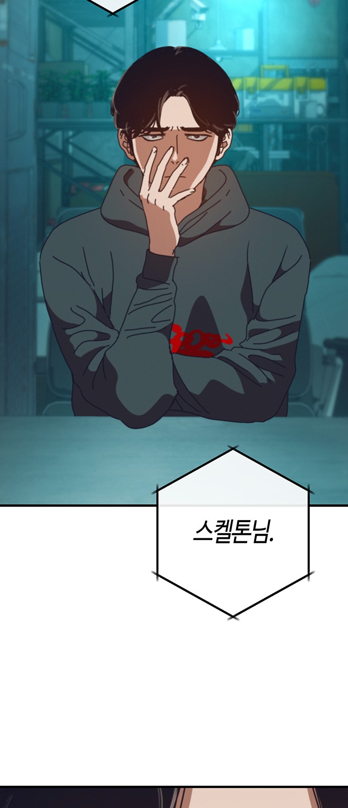 3 페이지