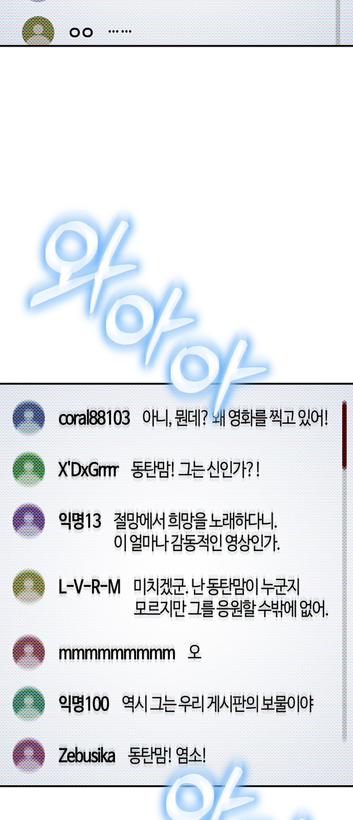 36 페이지