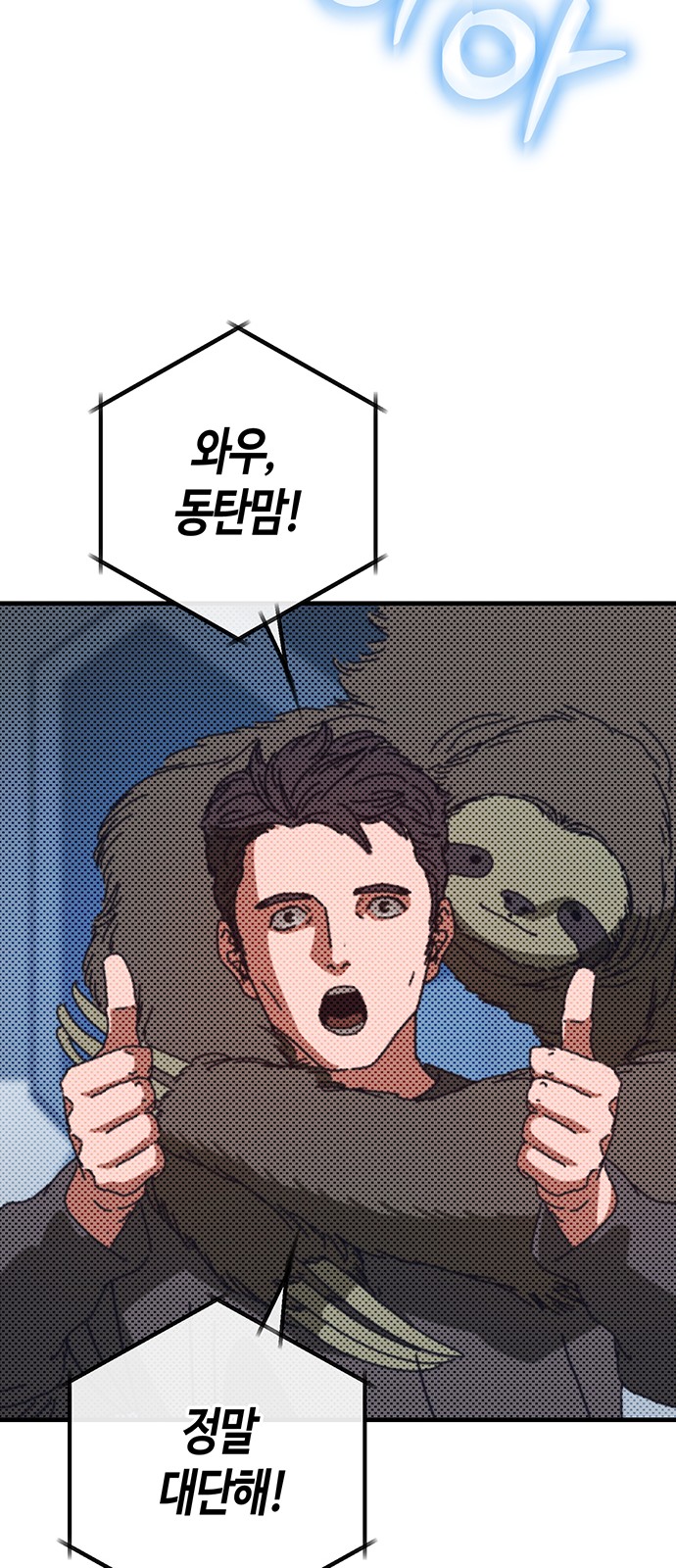 37 페이지