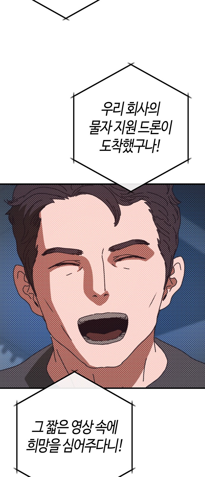 38 페이지