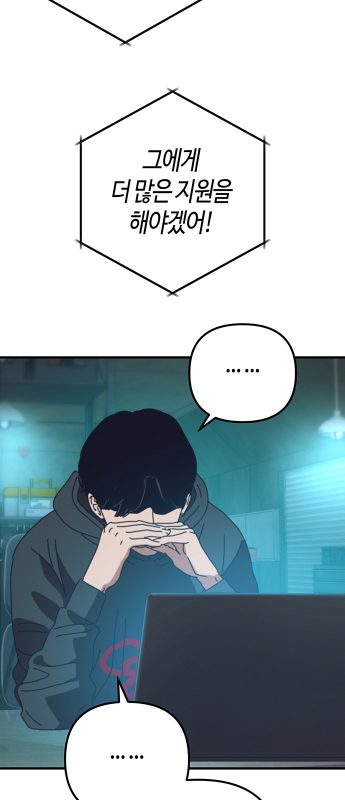 39 페이지