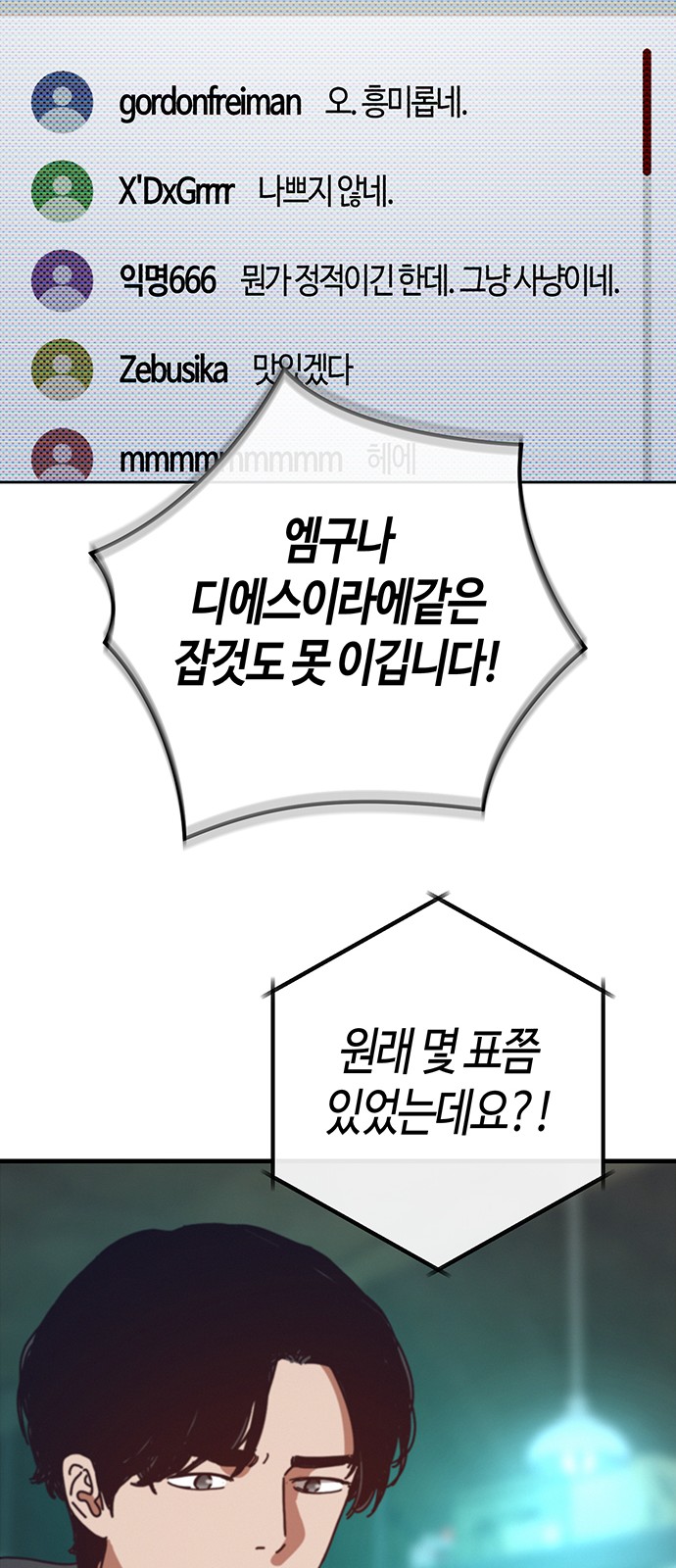 44 페이지