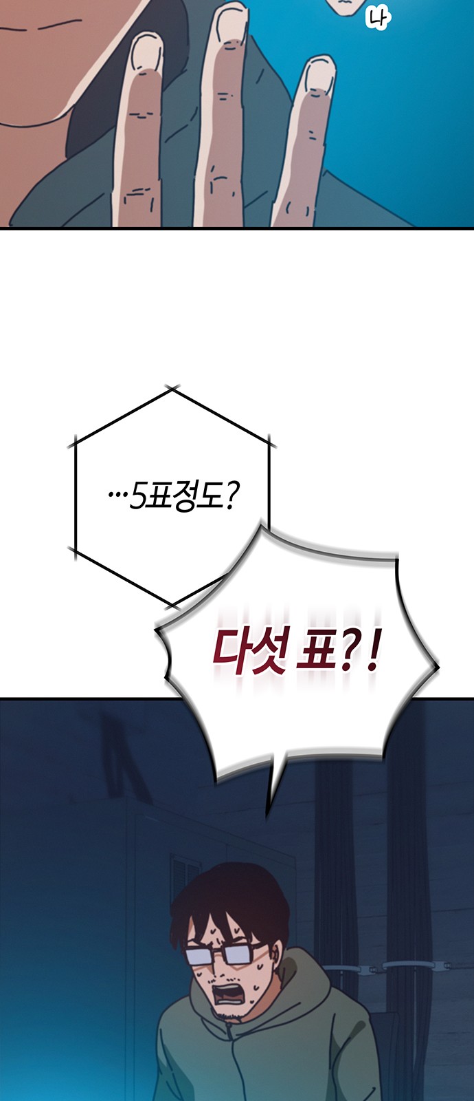 46 페이지