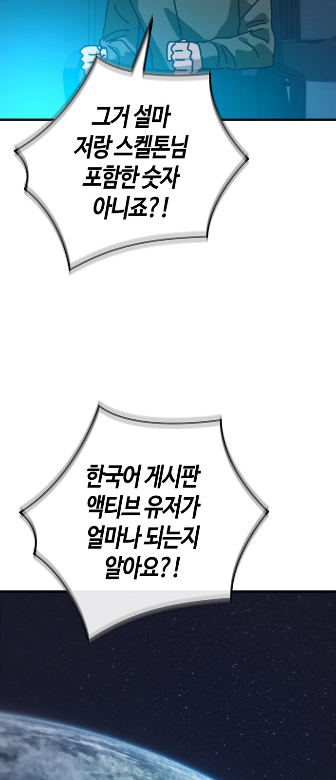 47 페이지