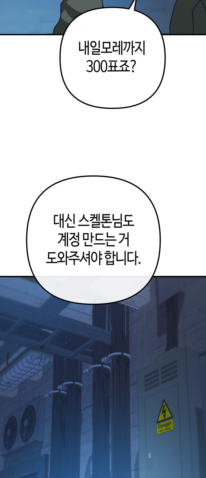 56 페이지