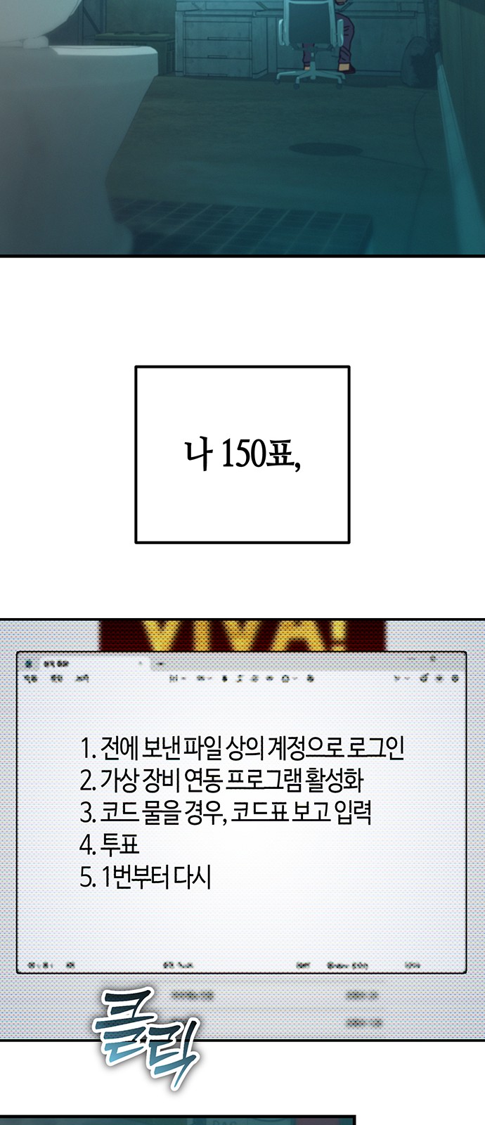 58 페이지