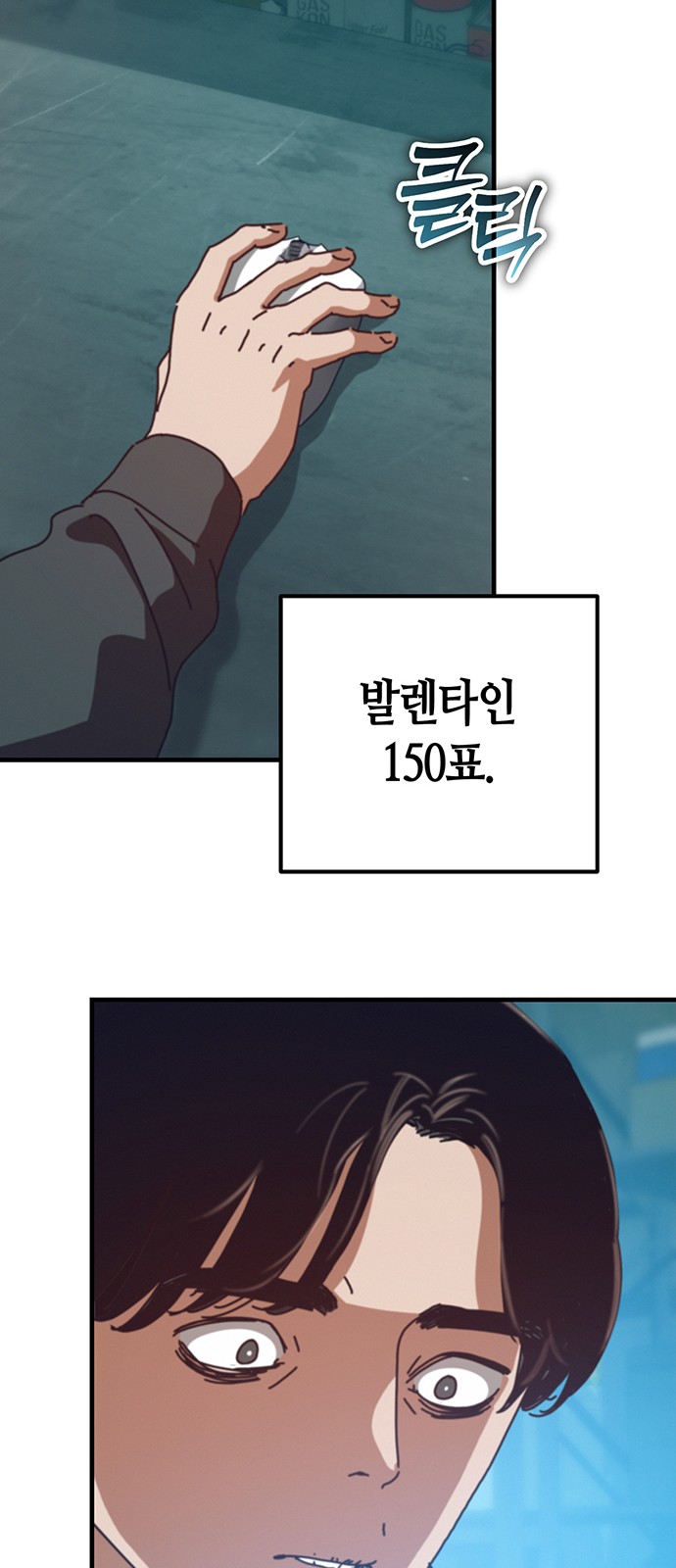 59 페이지