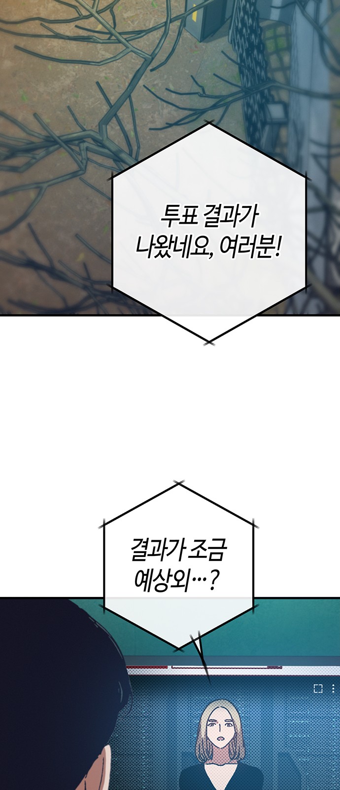 61 페이지
