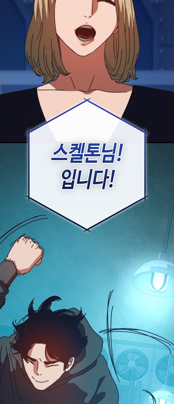 64 페이지