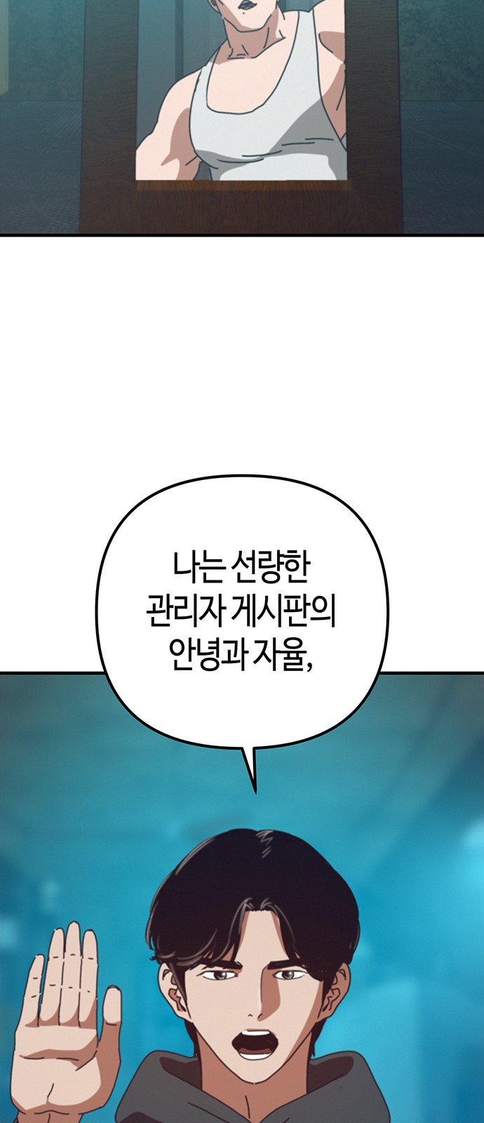 71 페이지