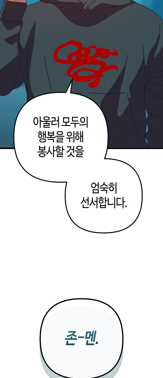 72 페이지