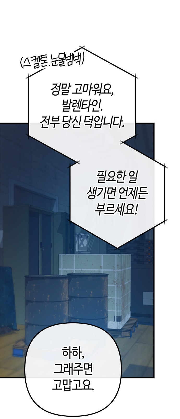 76 페이지