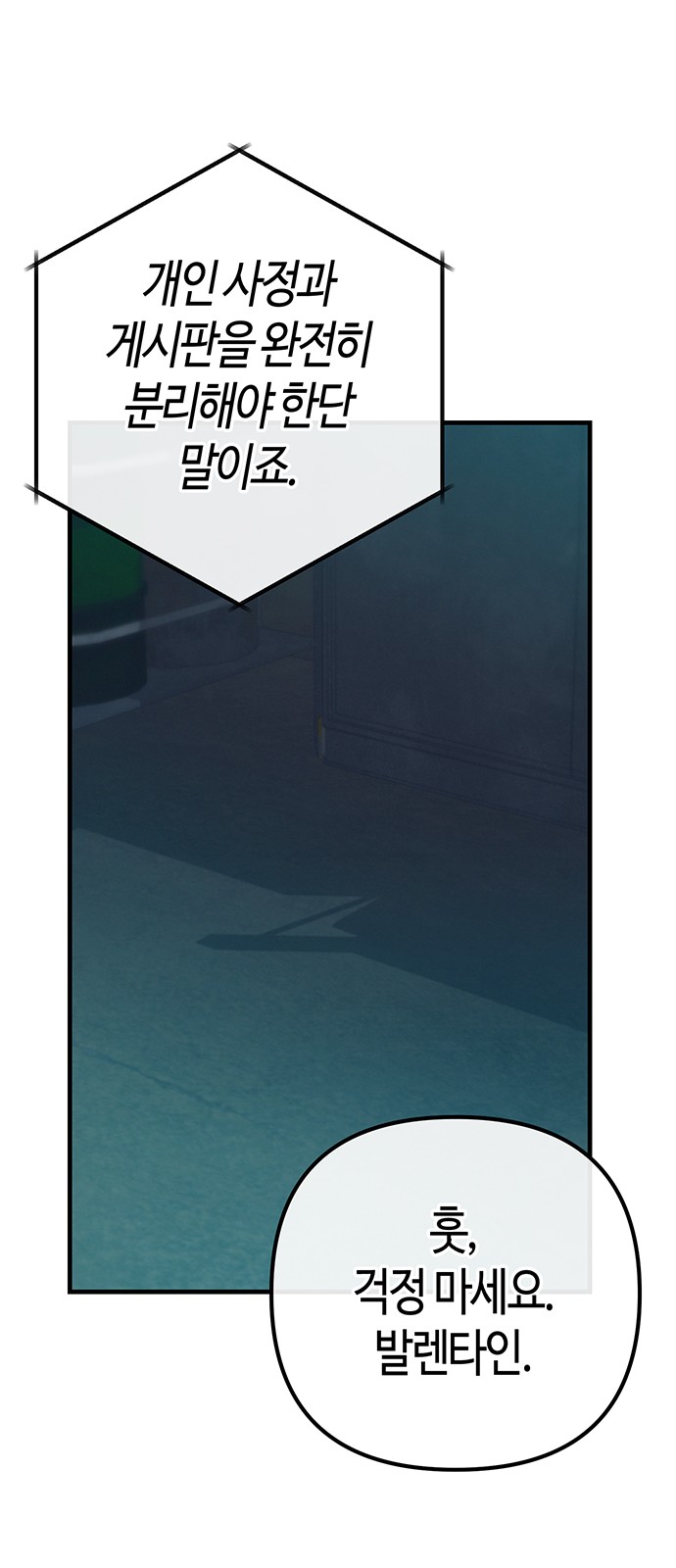 79 페이지