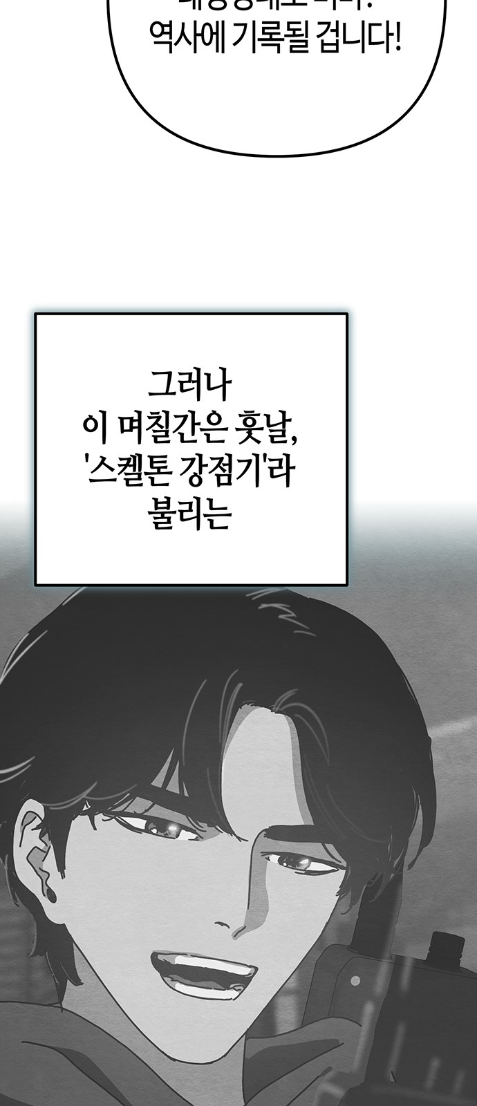 84 페이지