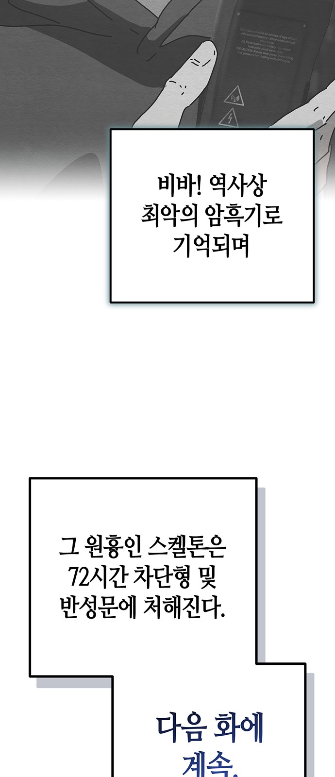 85 페이지