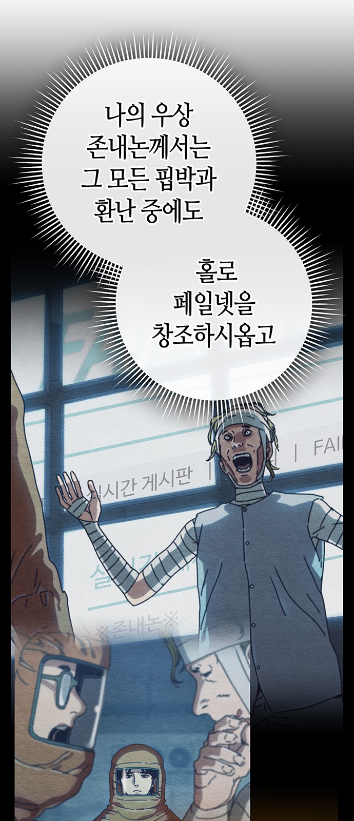 13 페이지