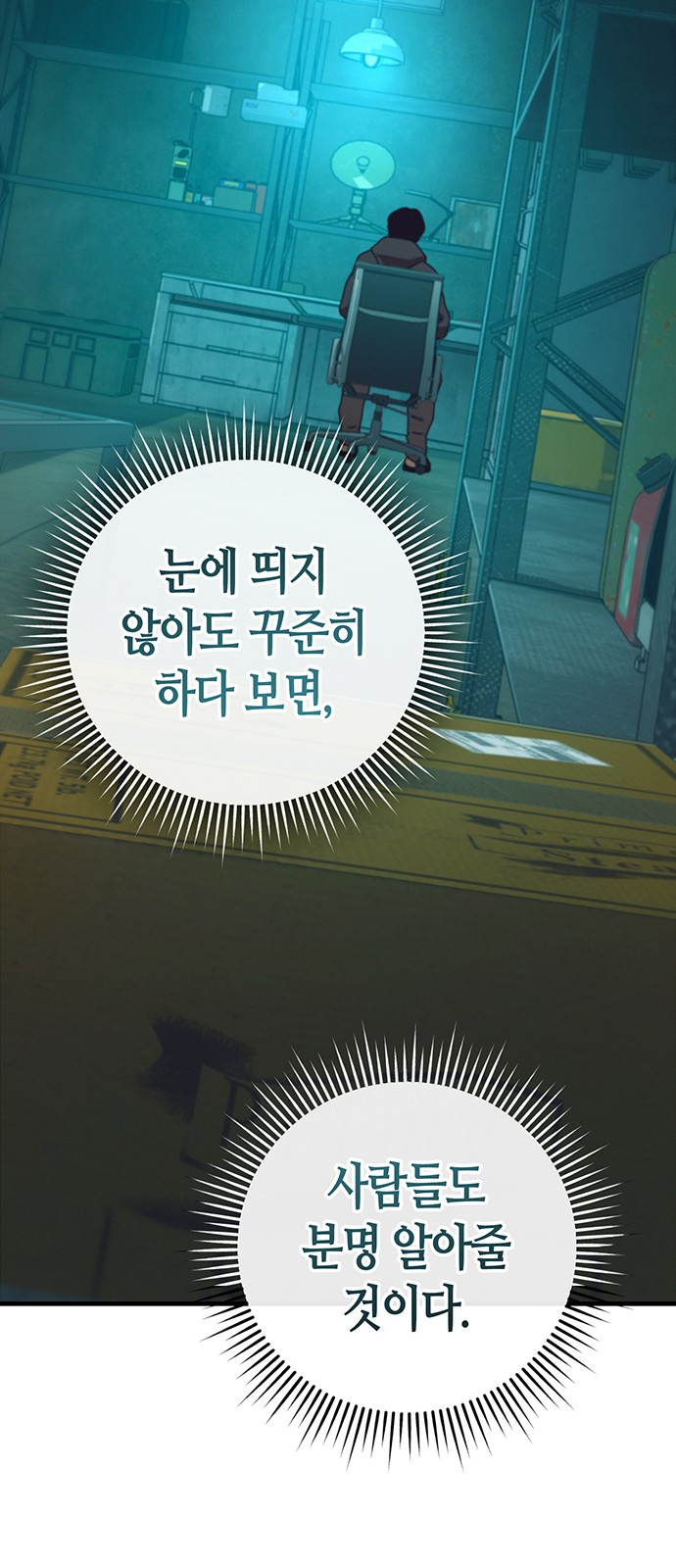 16 페이지