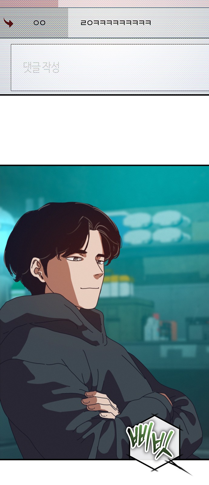 38 페이지
