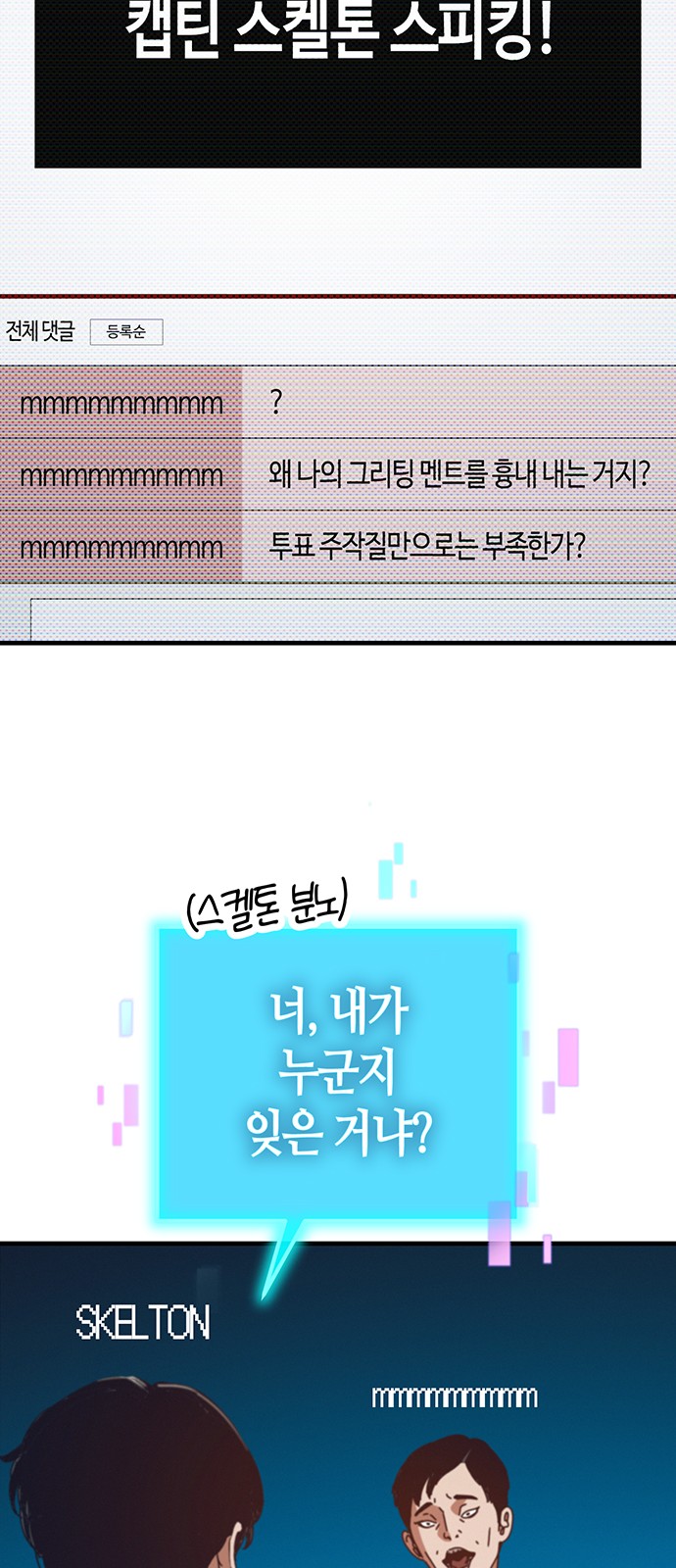 50 페이지