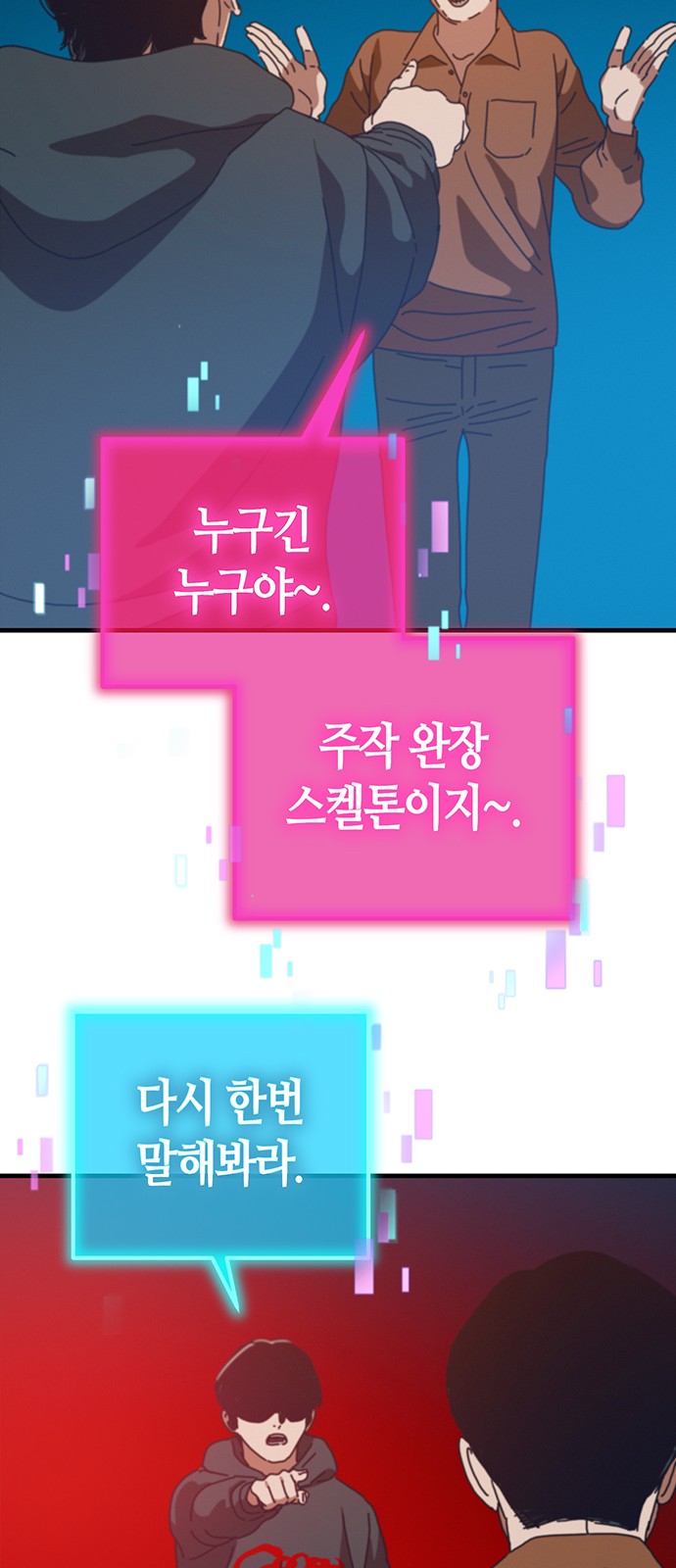 51 페이지