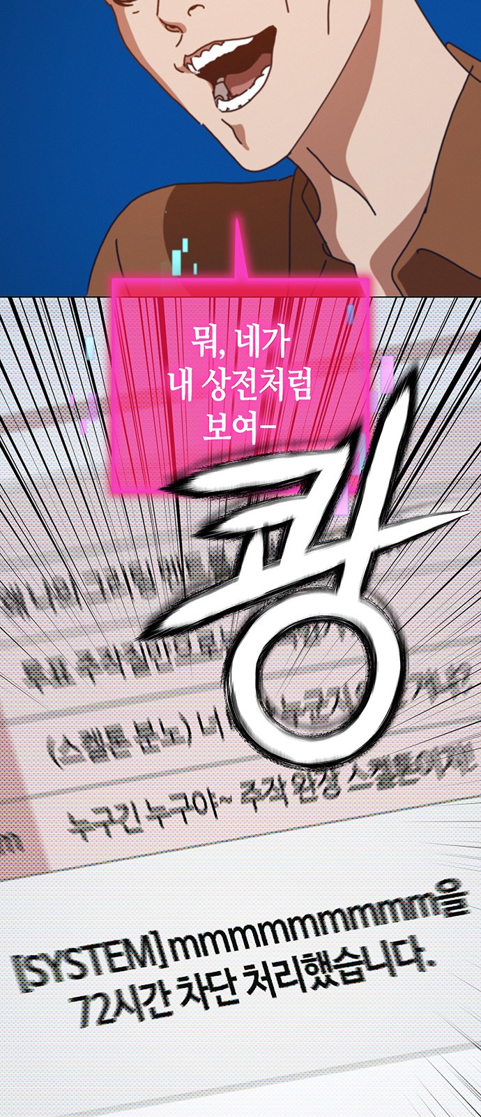 53 페이지