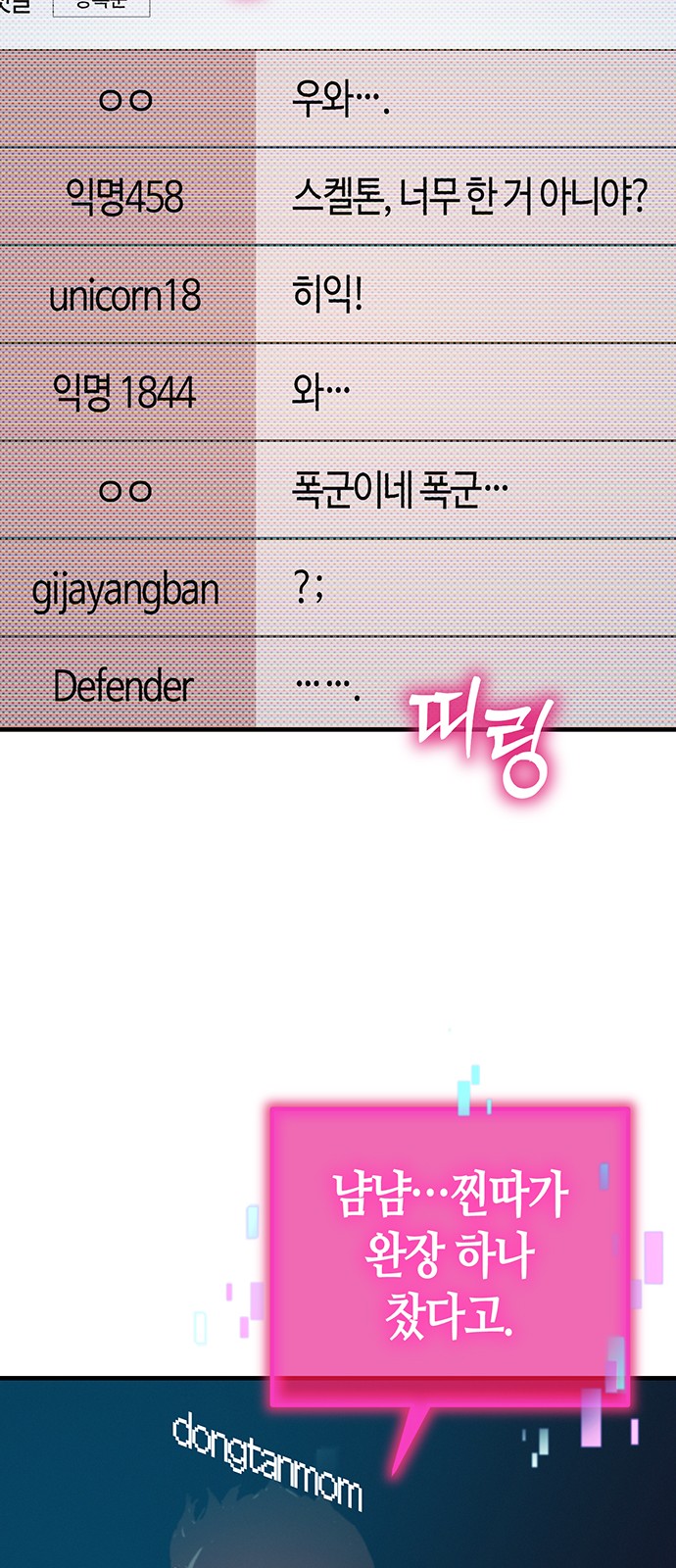 58 페이지