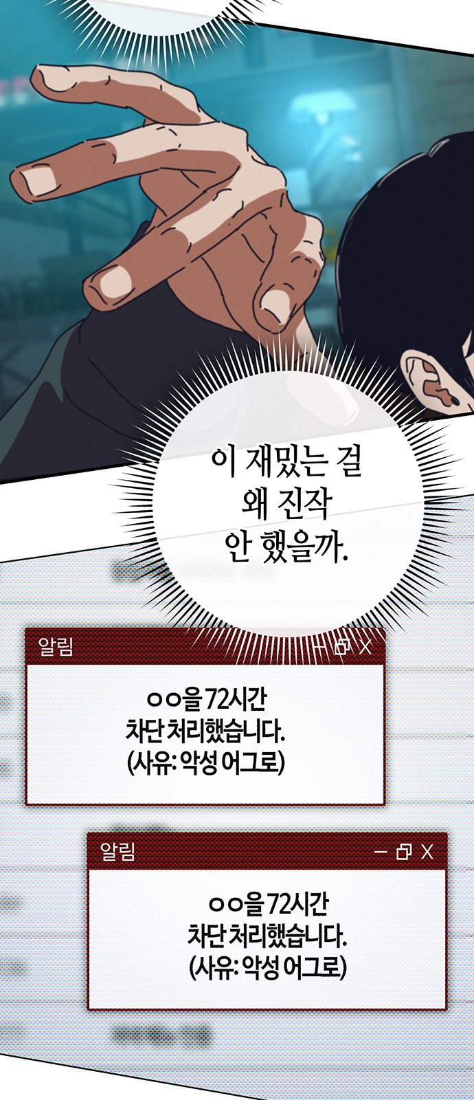 65 페이지