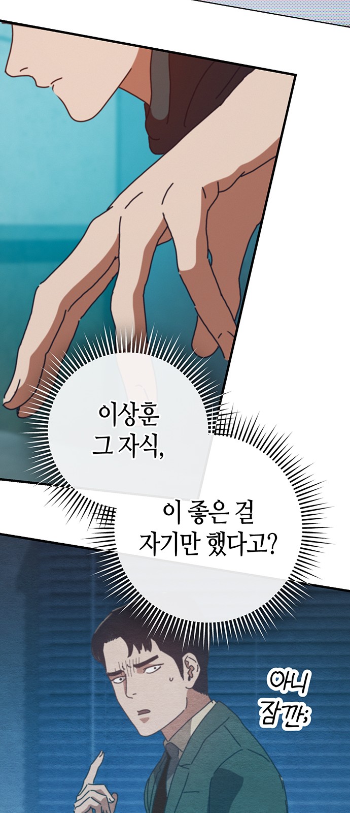 66 페이지