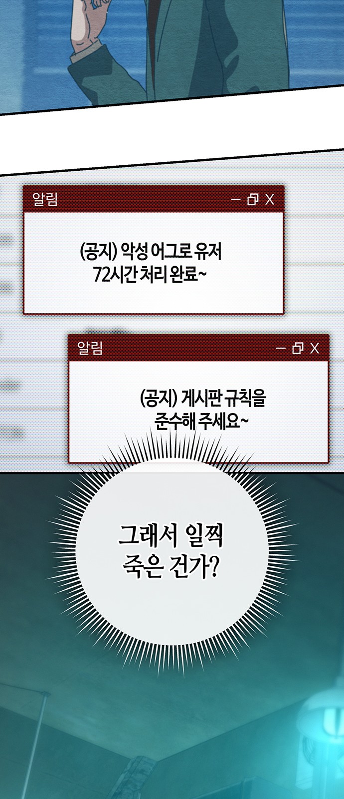 67 페이지