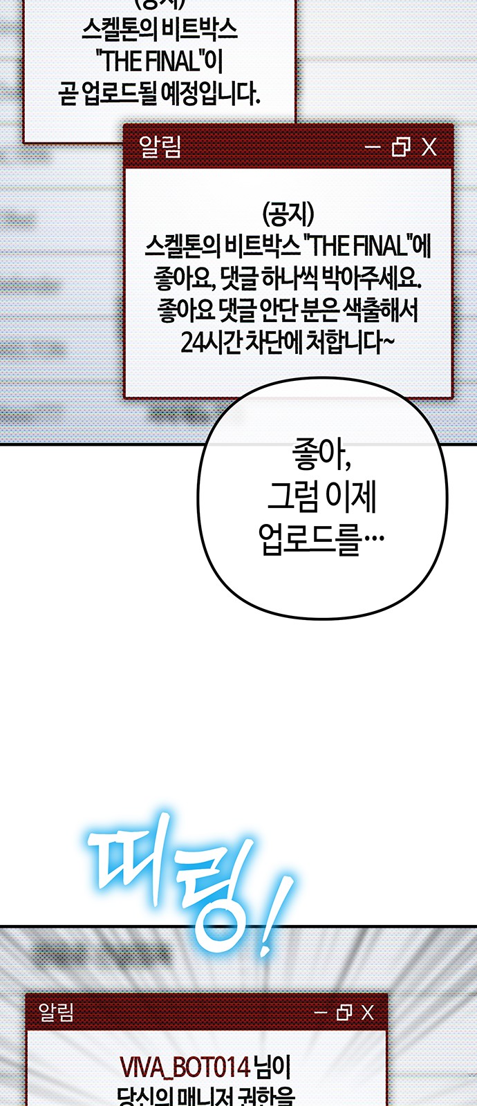 69 페이지