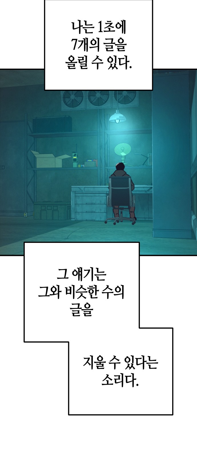 7 페이지