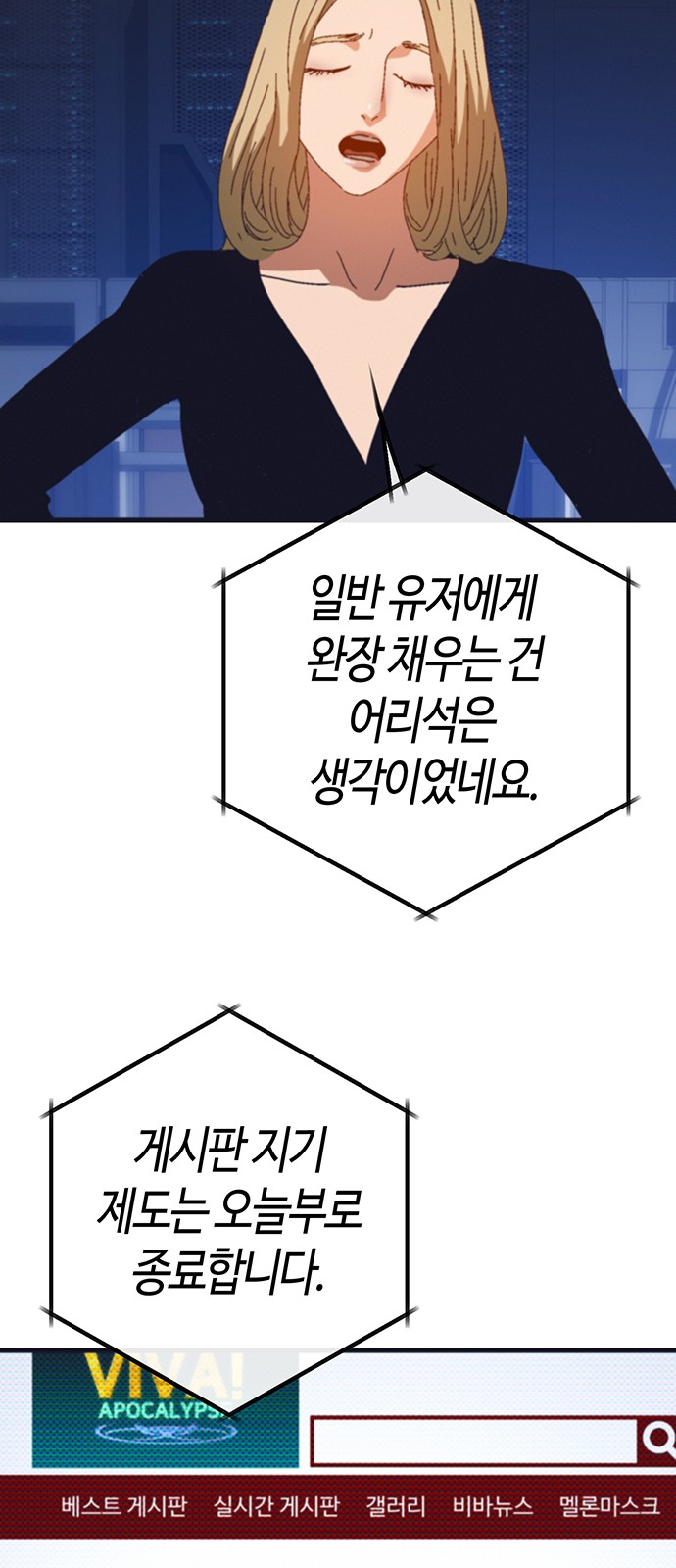71 페이지