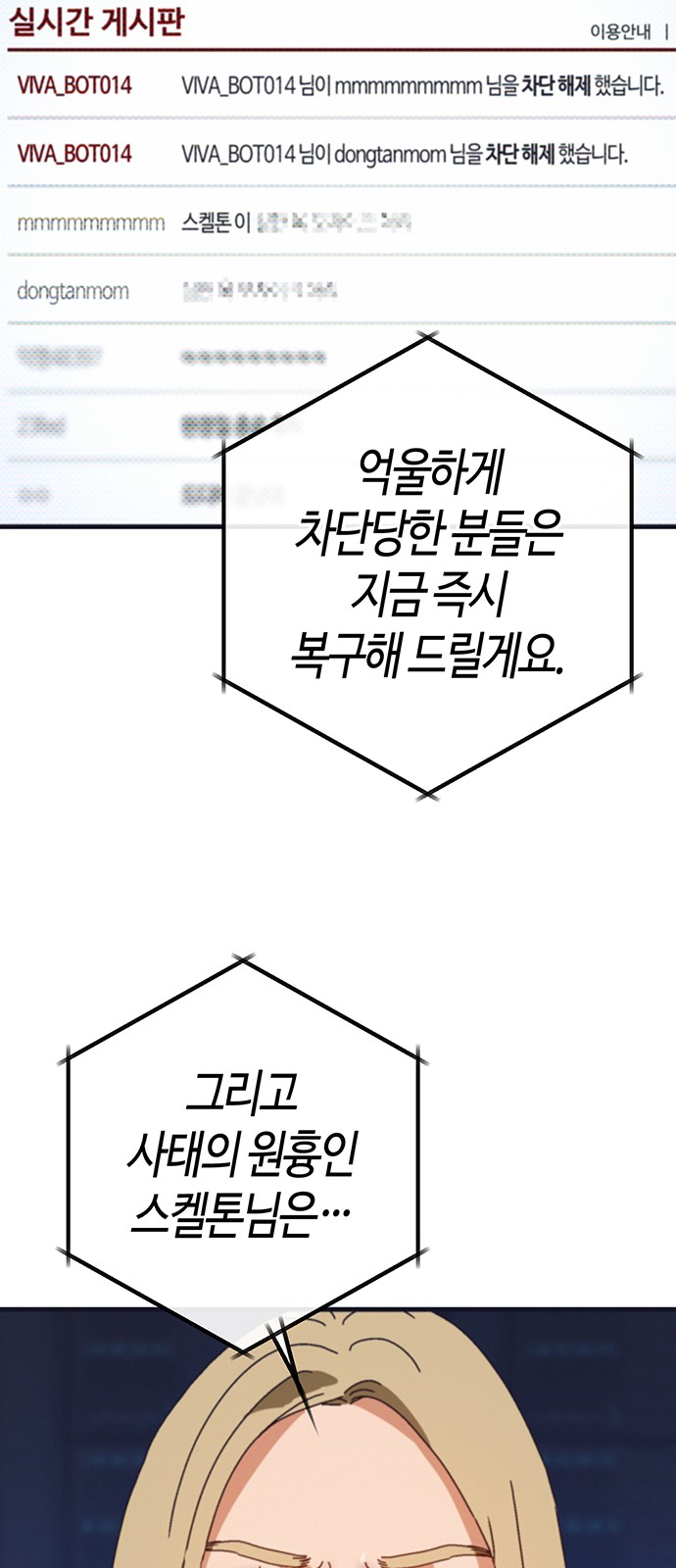 72 페이지