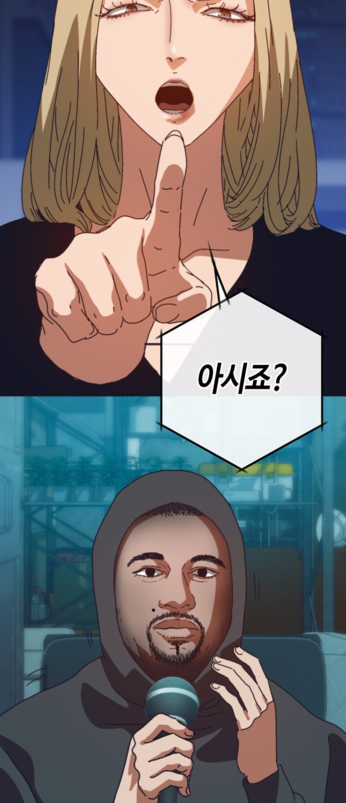73 페이지