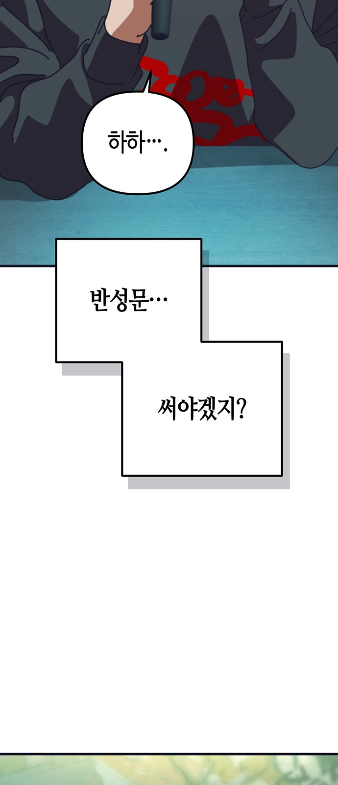 74 페이지