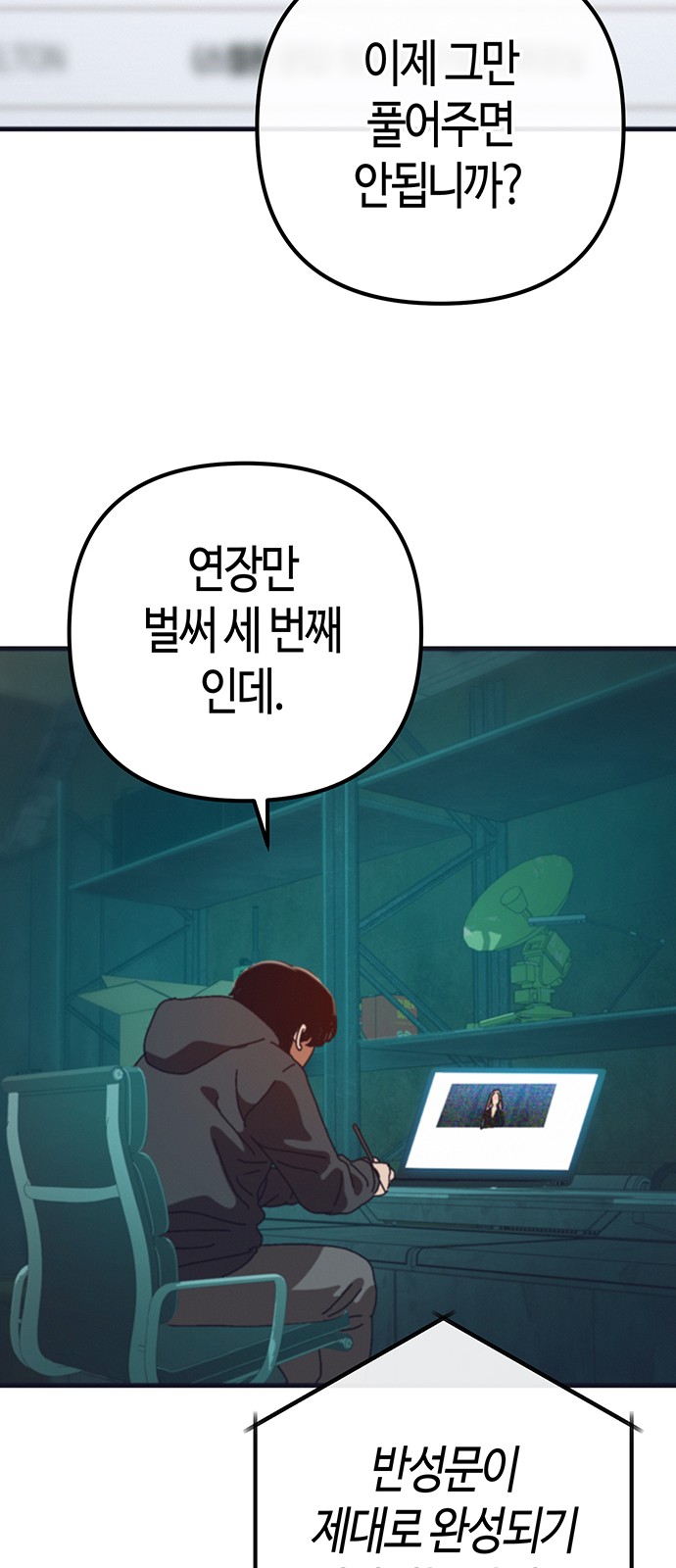 76 페이지