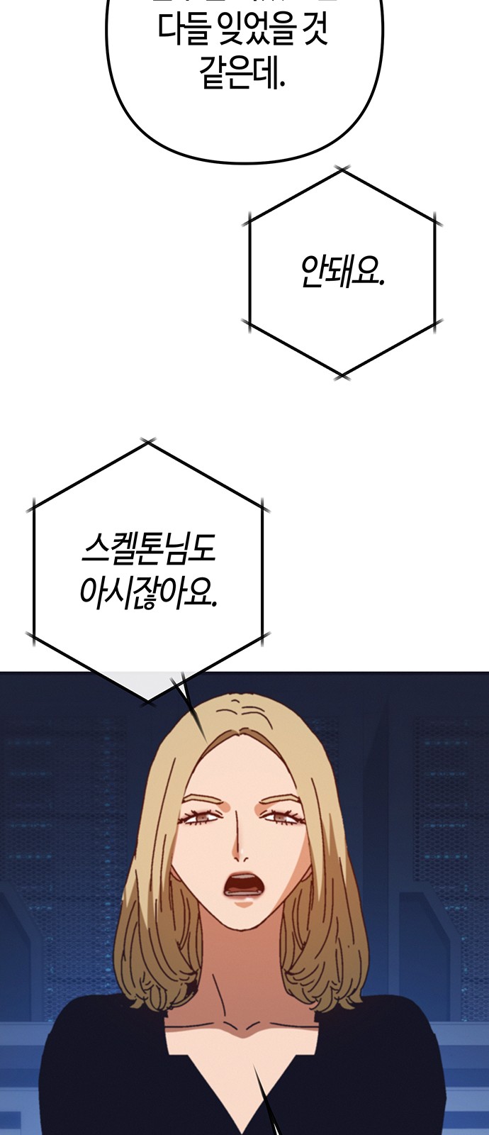 78 페이지