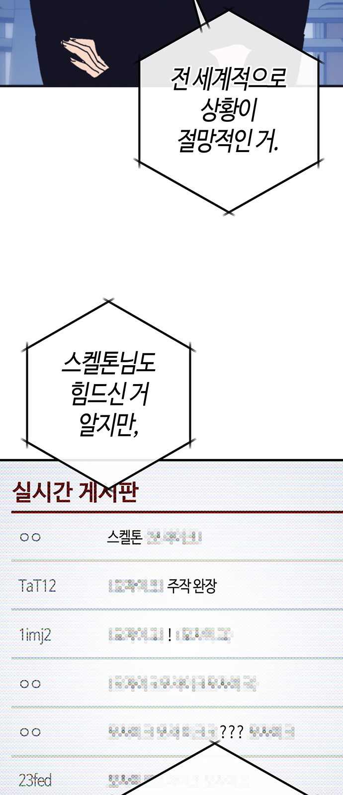 79 페이지